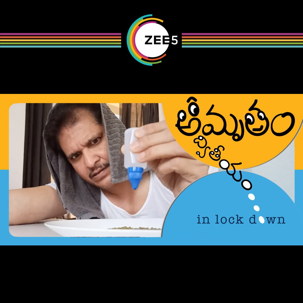 Amrutham Dhvitheeyam Lockdown Special