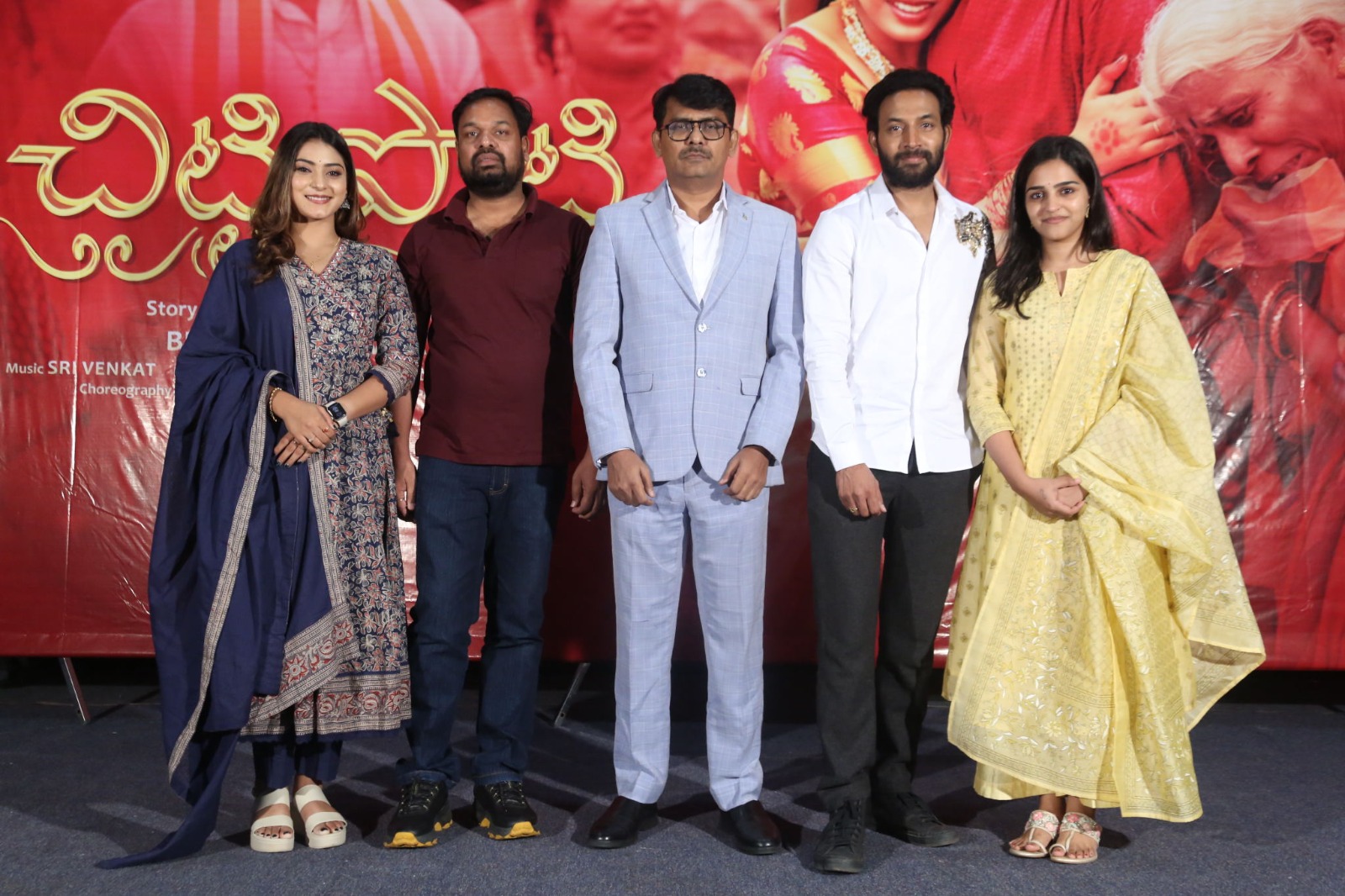 Chitti Potti Trailer Launch Event 