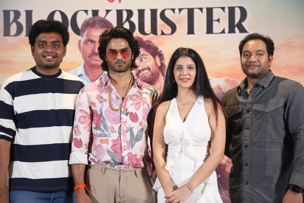 Maa Nanna Super Hero - Press Meet