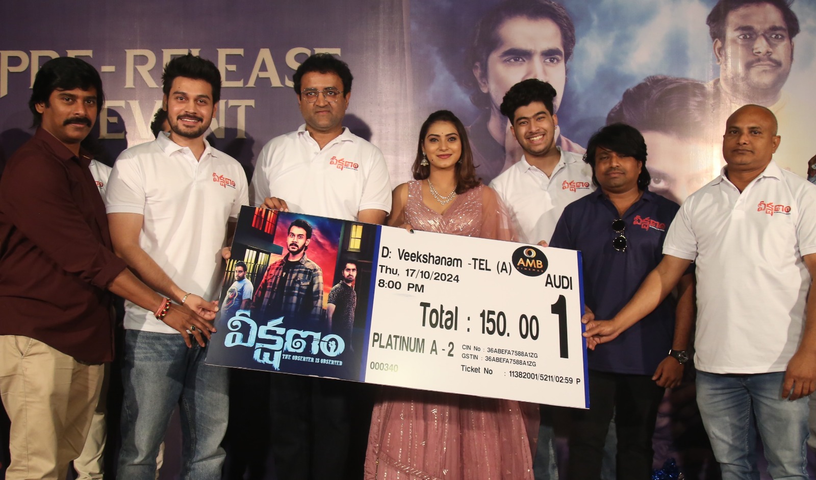 Veekshana Movie - Pre Release Event 