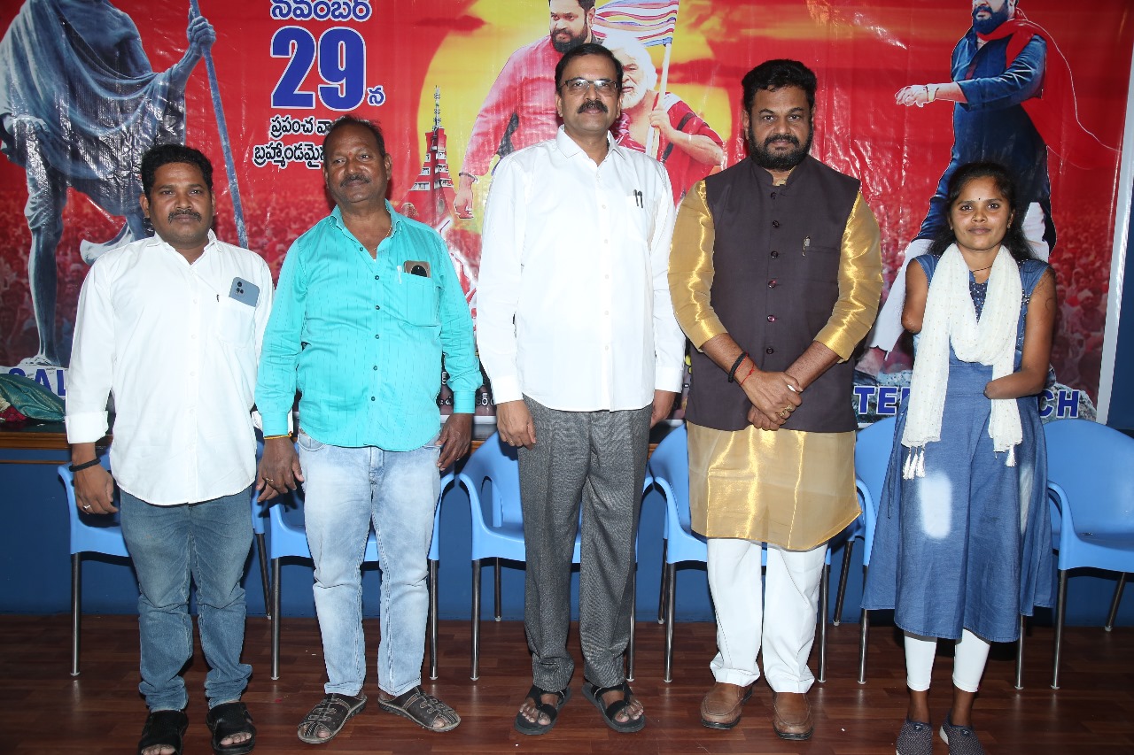 Gaddar Last Film Uppu Satyagraham Pree Meet