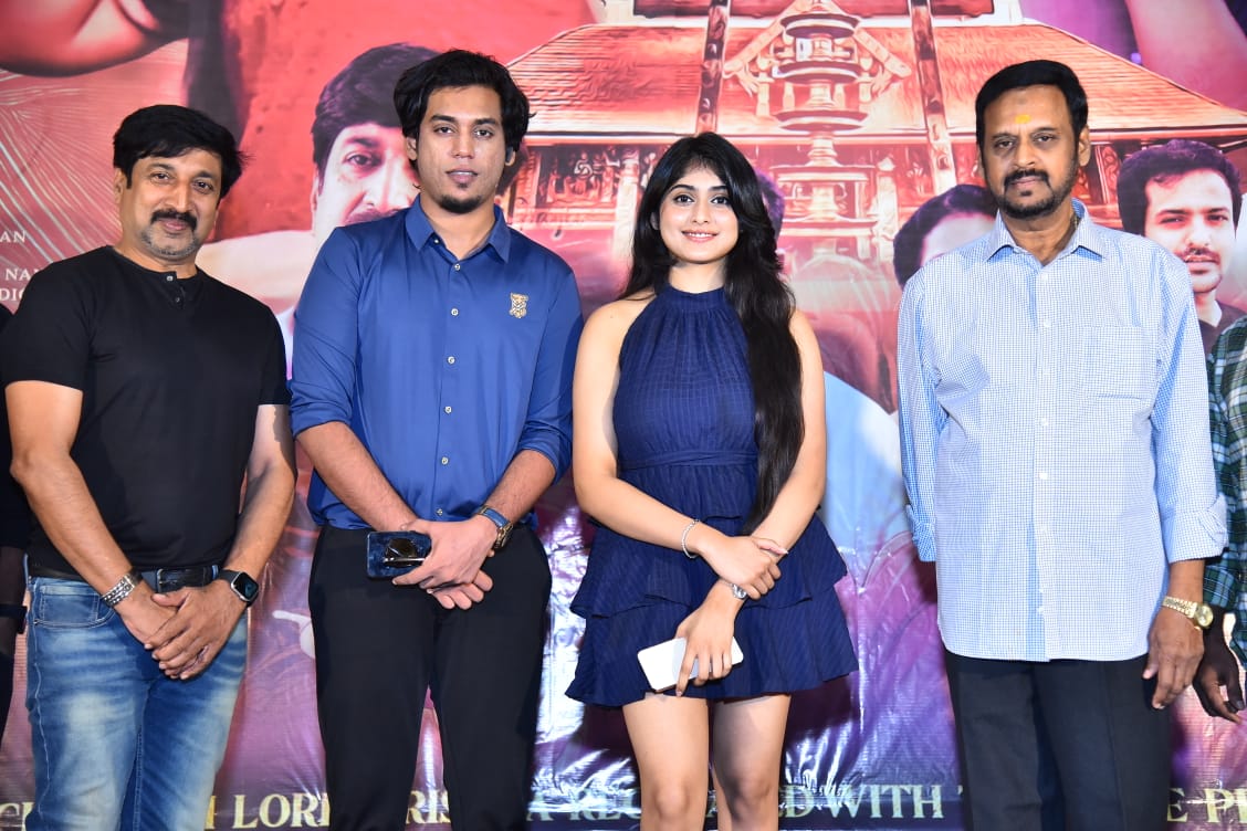 Dear Krishna Movie Press Meet