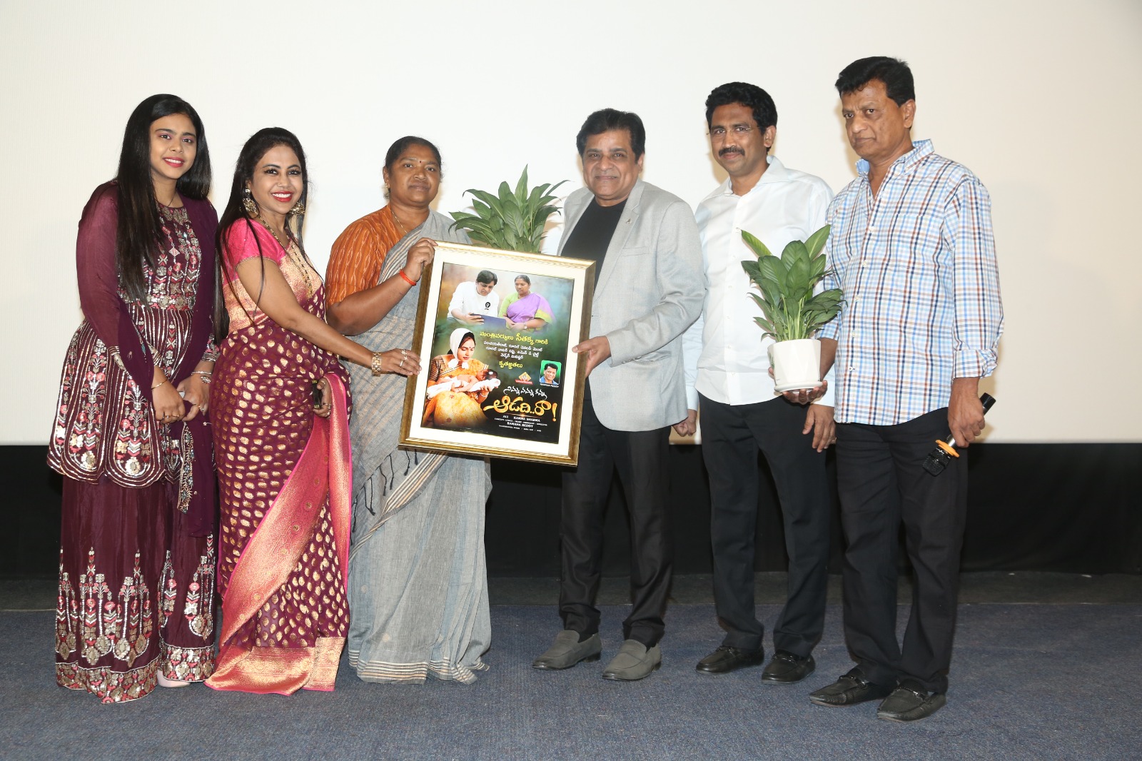 Ninnu Nannu Kanna Aadadira Song Launch