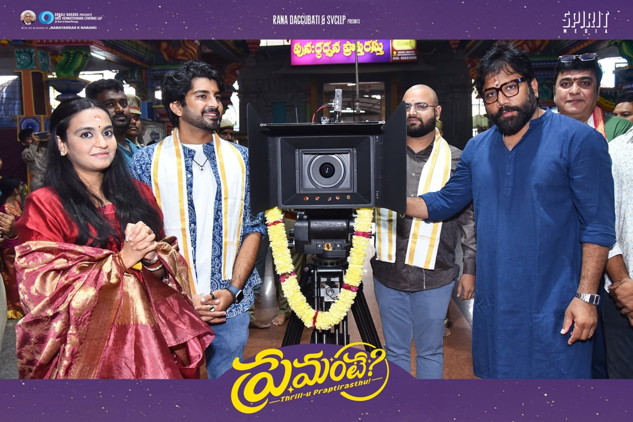 Priyadarshi Premante Launched