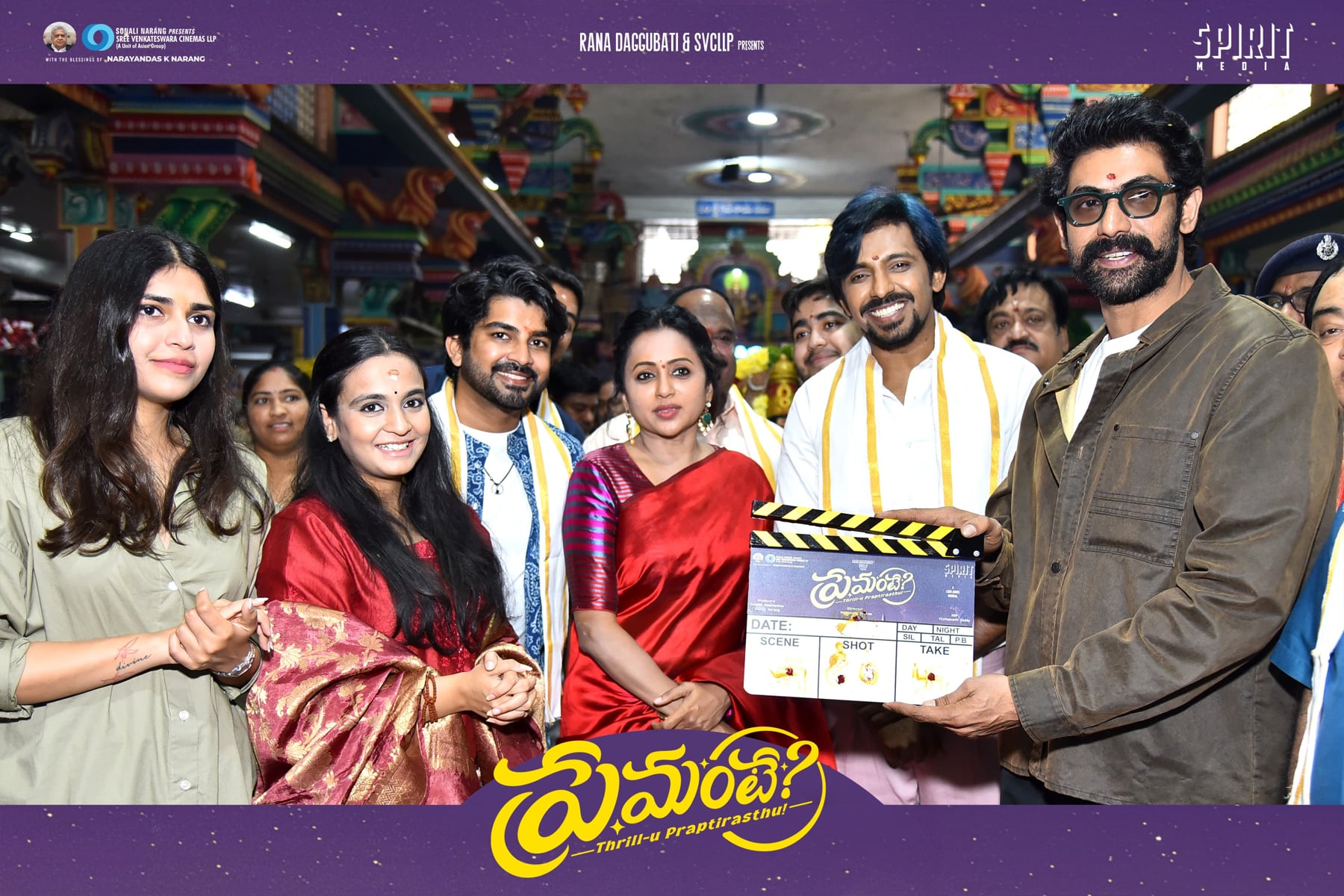 Priyadarshi Premante Launched