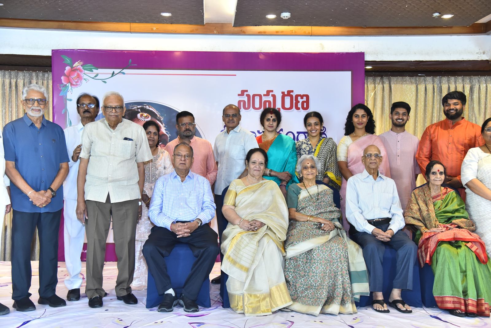 Krishna Kumari memorial meet