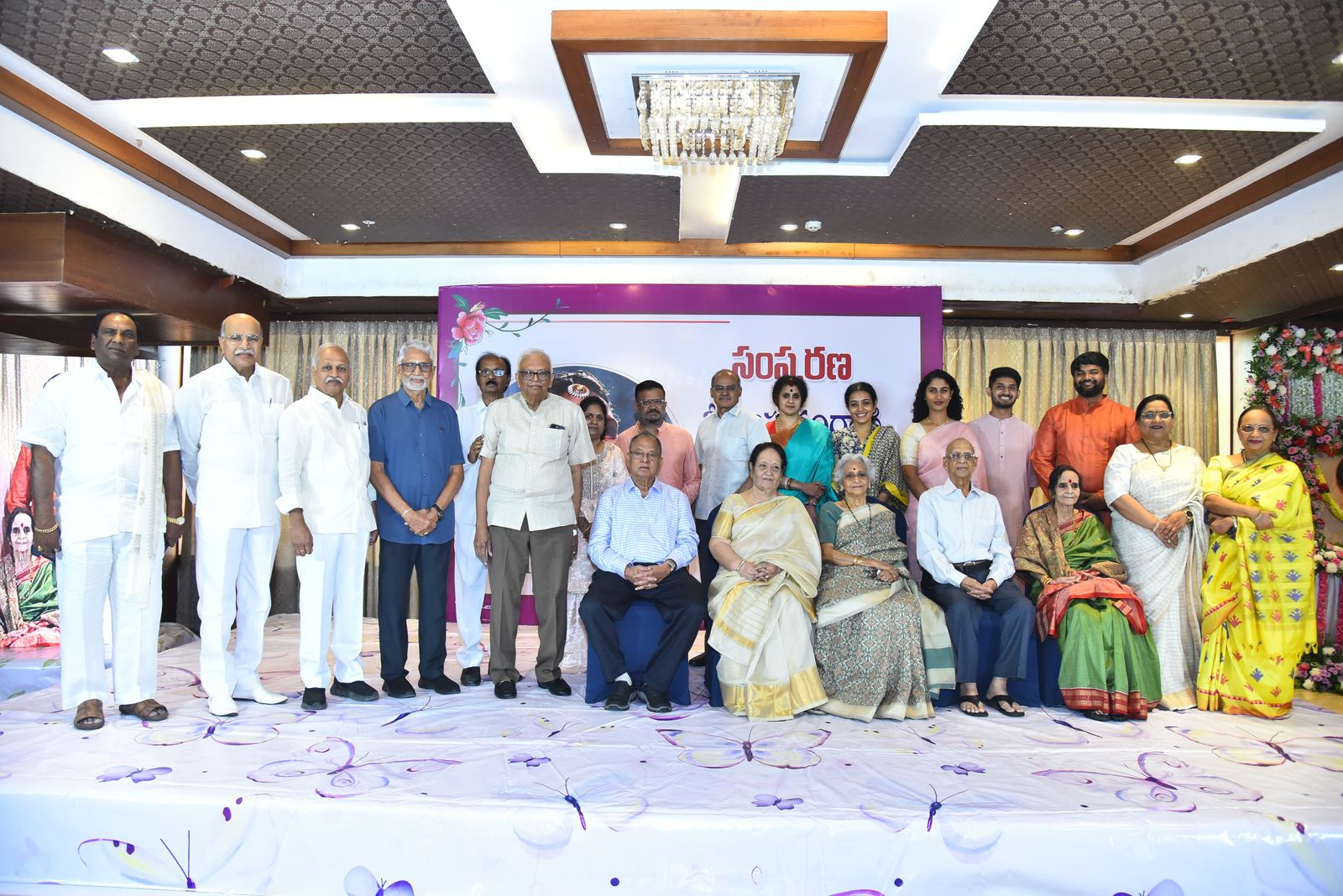 Krishna Kumari memorial meet
