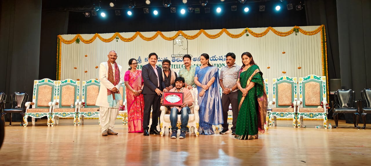 Sri Kalasudha Ugadi Awards