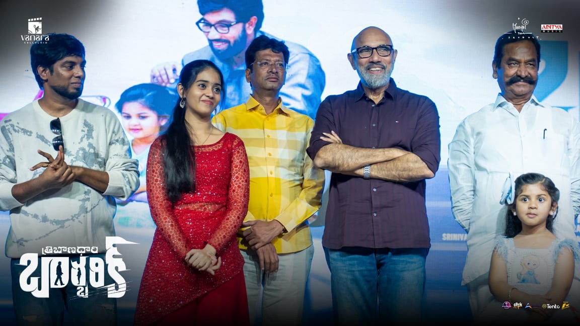 Tribanadhari Barbarik Song Launch