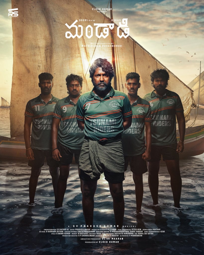 Mandaadi Telugu First Look