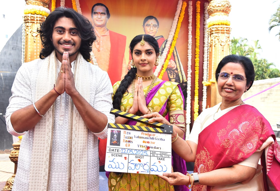 Nandamuri Taraka Rama Rao Debut In New Talent Roars Production Directed By YVS Chowdary