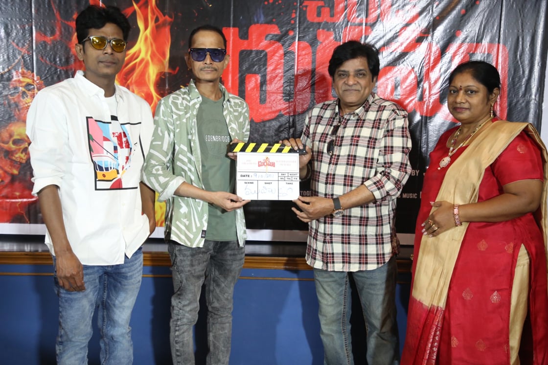 Chandi Durgama Movie Launched