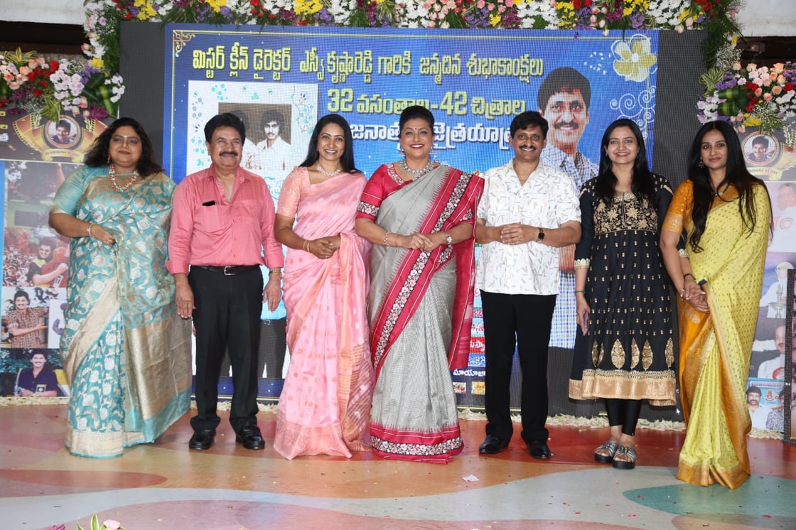 SV Krishna Reddy Birthday Celebrations