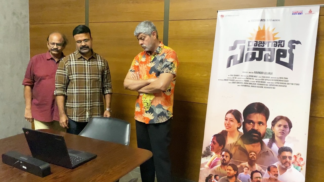 Raju gani Saval Teaser Launch