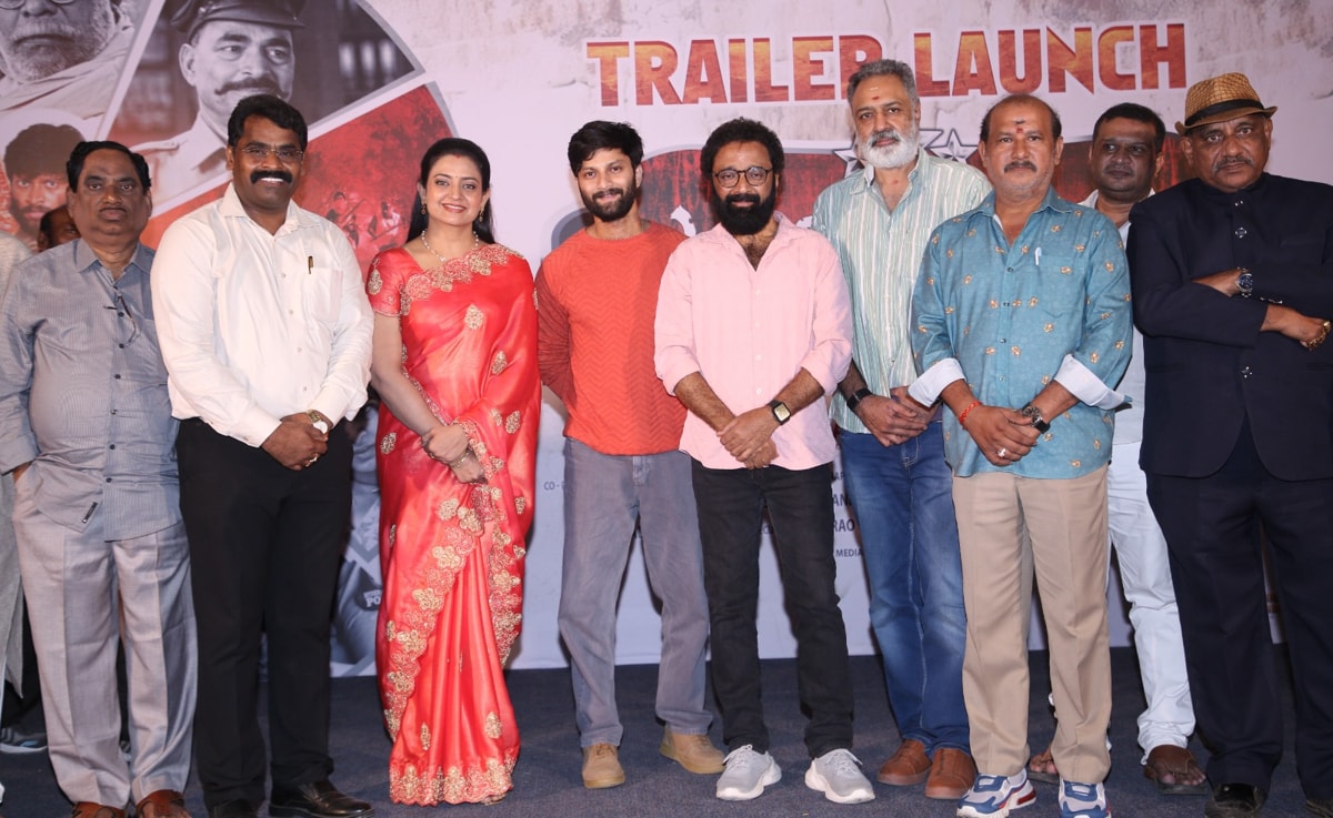“Police Vari Hechcharika” Trailer Launched