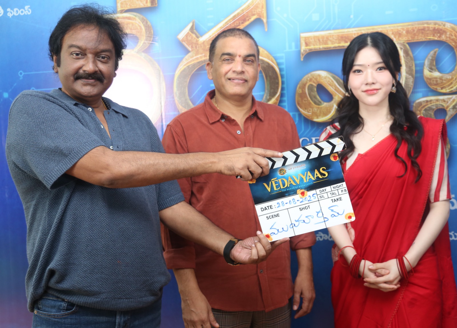 SV Krishna Reddy Vedavyas Movie Launch