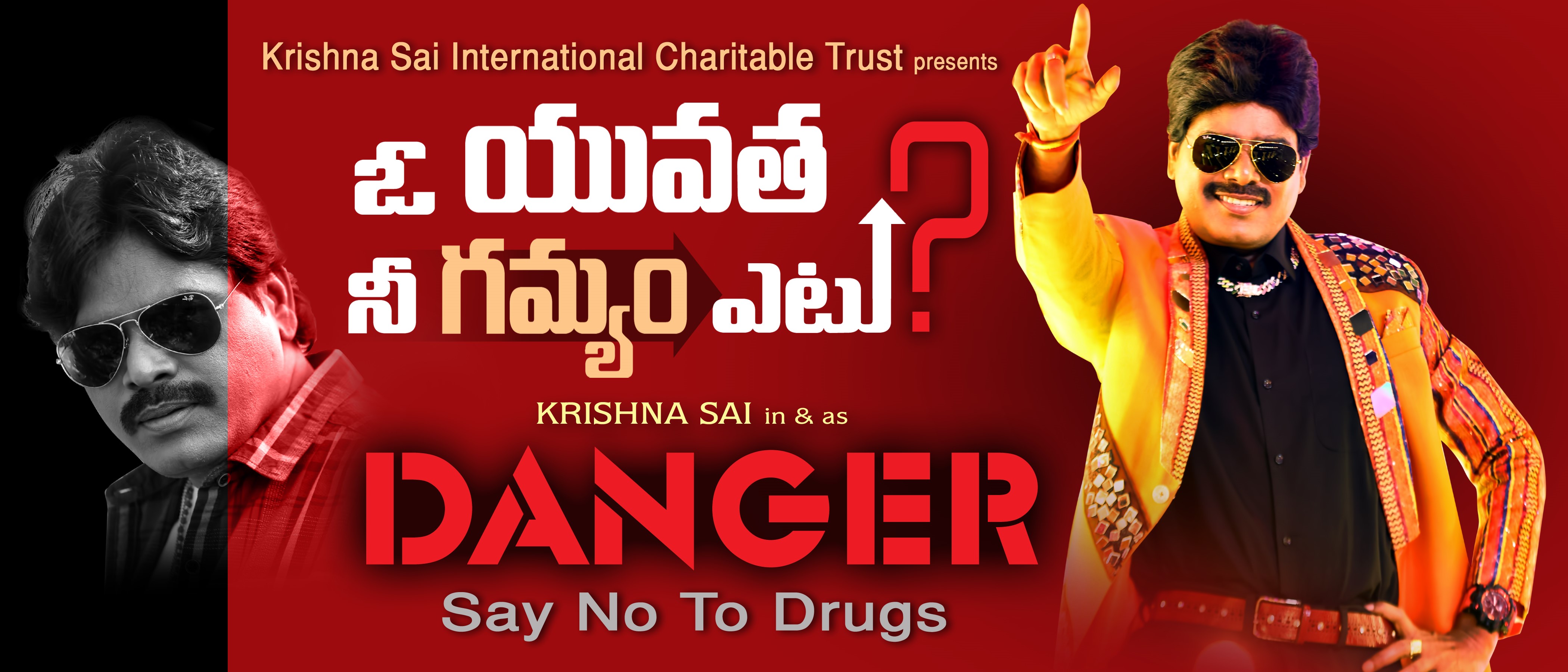 Hero Krishna Sai - Danger