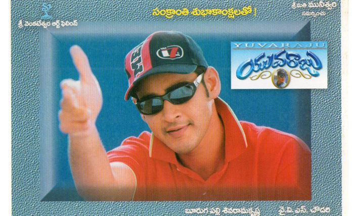 20 years for Yuvaraj 20 years for Yuvaraj