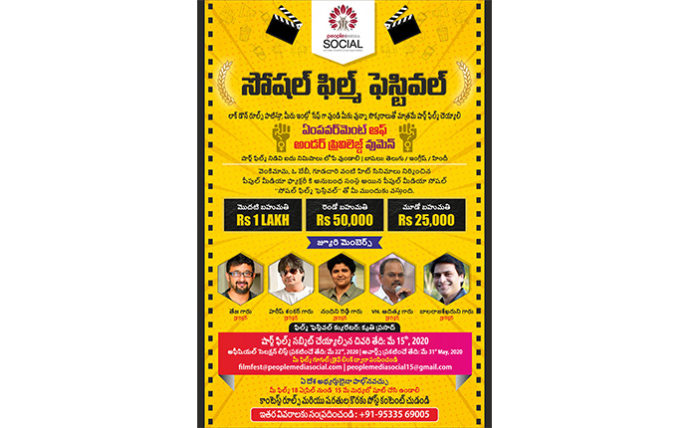 People Media Factory Coming With Social Film Festival People Media Factory Coming With Social Film Festival