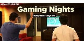 Superstar Mahesh Game Night With Son Gautam