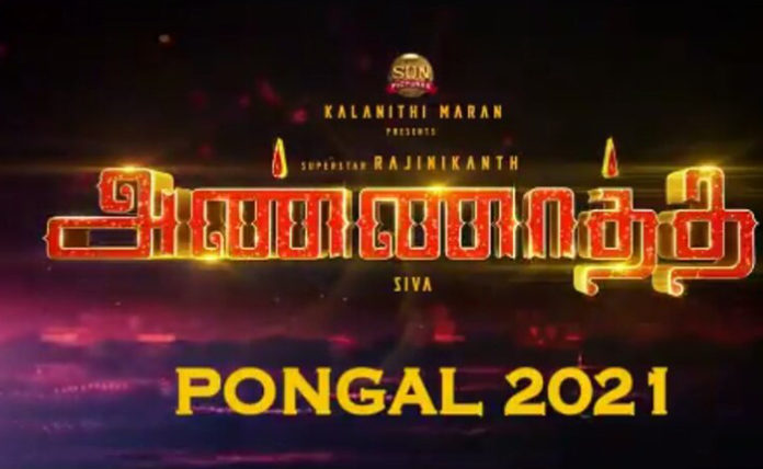 Superstar Rajinikanth Annadhe Release date conformed