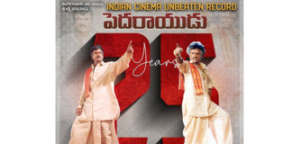 25 years for blockbuster Pedarayudu movie
