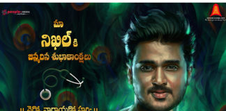 Hero Nikhil Siddharth turned Doctor