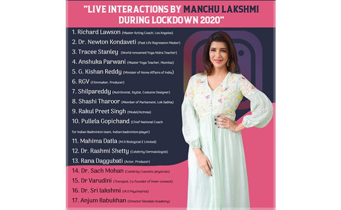 Manchu Lakshmi Interview ‘లాక్డ్ అప్ విత్ లక్ష్మీ మంచు’