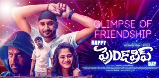 గ్లింప్స్ ఆఫ్ ఫ్రెండ్‌షిప్