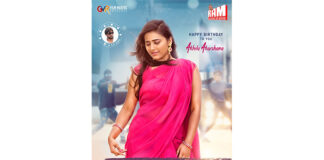 హీరోయిన్ అఖిల ఆకర్షణ