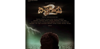 'Bitchagadu 2'