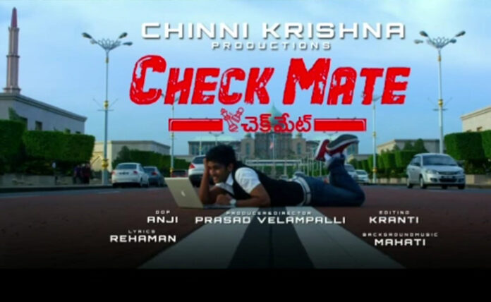 Hero Rajendra prasad new movie Check Mate Trailer released by director VV. Vinayak Rajendra prasad new movie Check Mate Trailer