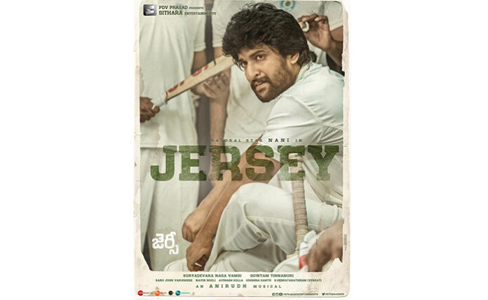 నాని 'జెర్సీ' చిత్రం