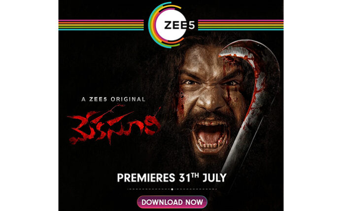 ‘మేక సూరి’