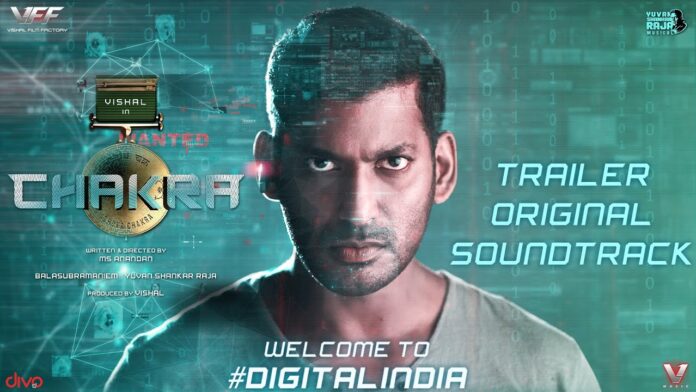 ఆకట్టుకుంటోన్న యాక్షన్ హీరో విశాల్ `చక్ర` ట్రైలర్ ఒరిజనల్ సౌండ్ ట్రాక్