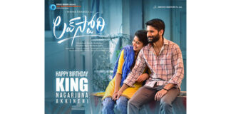 కింగ్ నాగార్జున బర్త్ డే