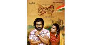 'విద్యార్థి' చిత్రం