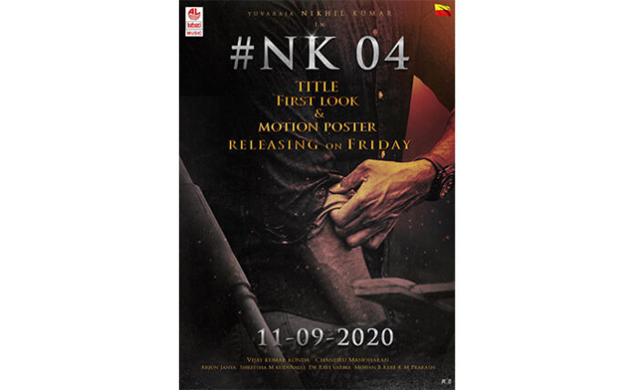 Nikhil Kumar, Vijay Kumar Konda Film