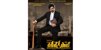ప‌వ‌న్‌కళ్యాణ్ పుట్టిన‌రోజు