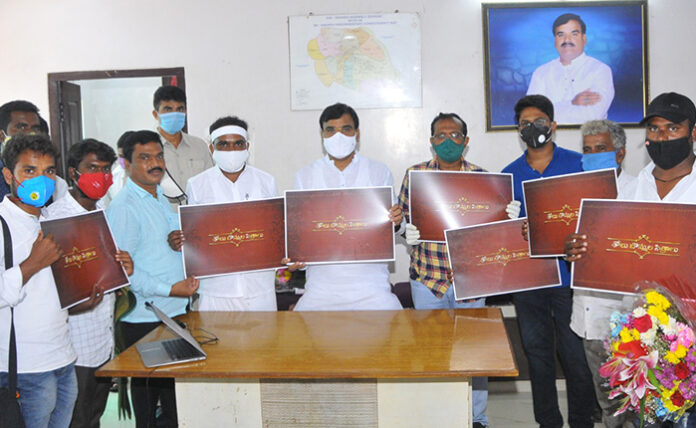 తోలు బొమ్మల సిత్రాలు లోగో ఆవిష్కరణ!