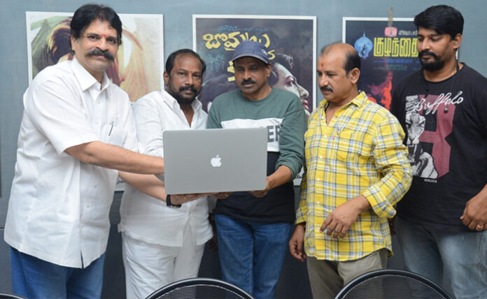 Annapurnamma gari manavadu trailer