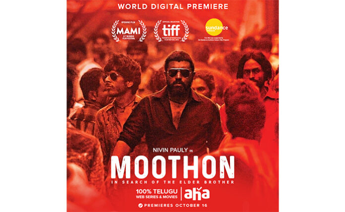 Critically Acclaimed Bilingual Film, Moothon To Premiere On Aha!