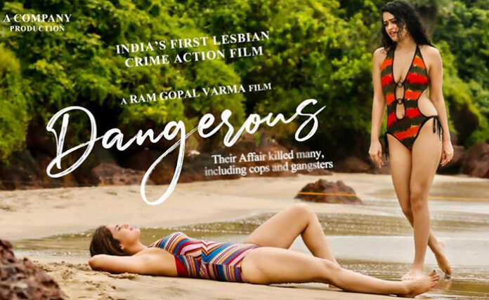 Rgv's Dangerous Movie