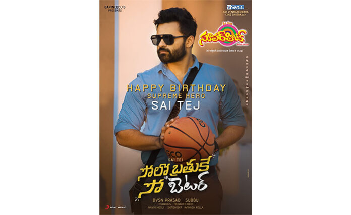 Superhit Magazine Latest Edition ఈ - మ్యాగజైన్