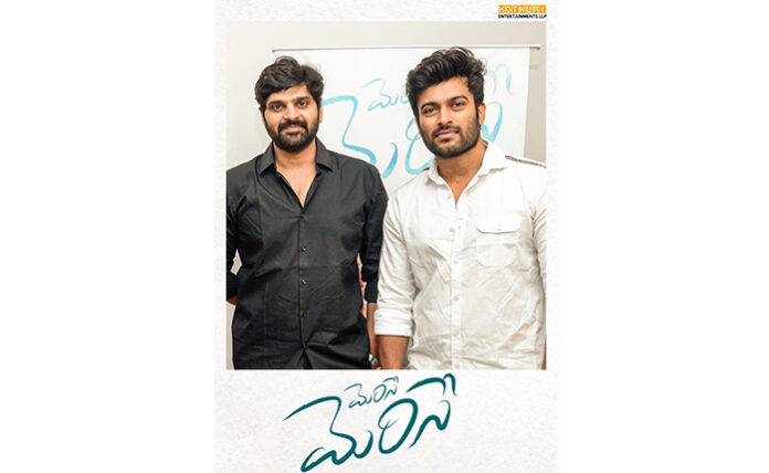 Kanulatho Rachinchu Song In Merise Merise Is Beautiful