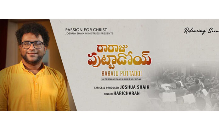Pranam fame Kamalakar composed song got tremandous response