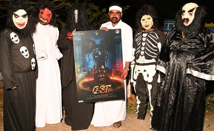 GST Movie First Look Launch
