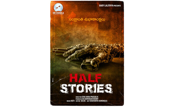 Half stories First look poster