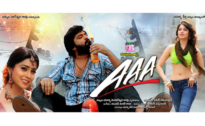 Simbu AAA Film releasing on 22nd January