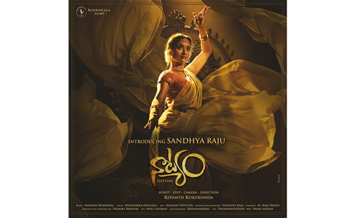 Upasana Konidela Unveiled Sandhya Raju, Revanth Korukonda’s NATYAM First Look